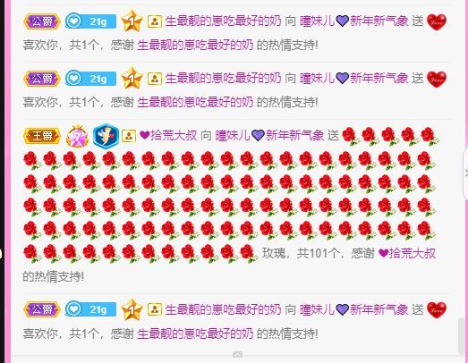 曈妹儿💜51818的图片