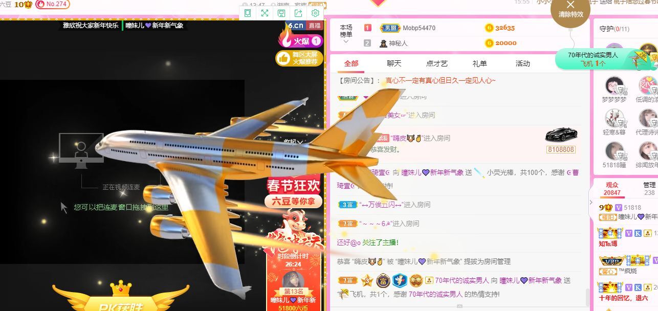 曈妹儿💜51818的图片