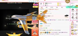 曈妹儿💜51818主播照片