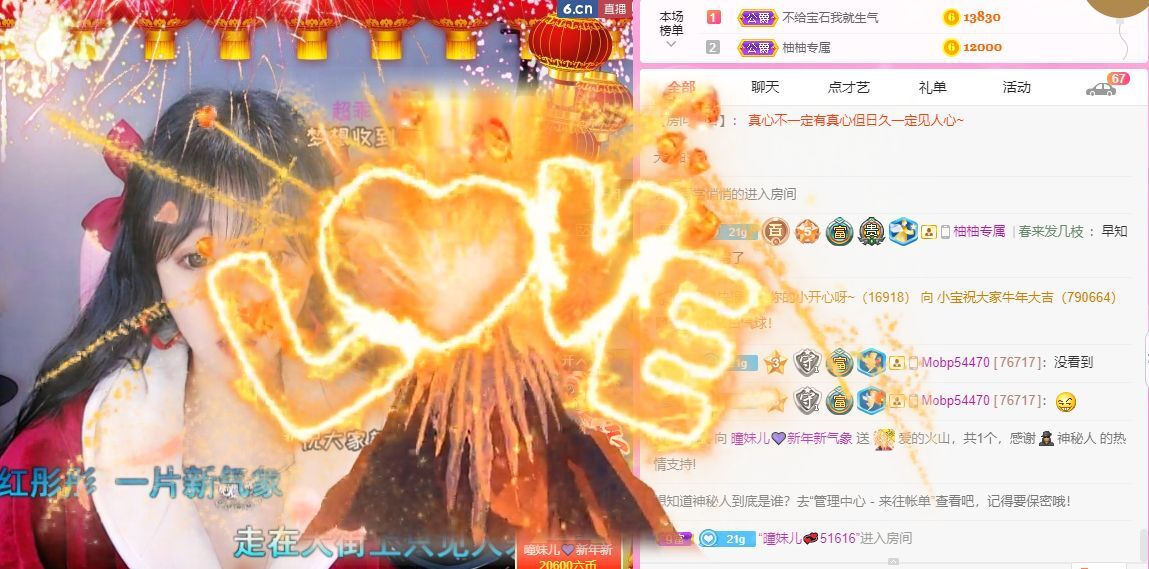 曈妹儿💜51818的图片