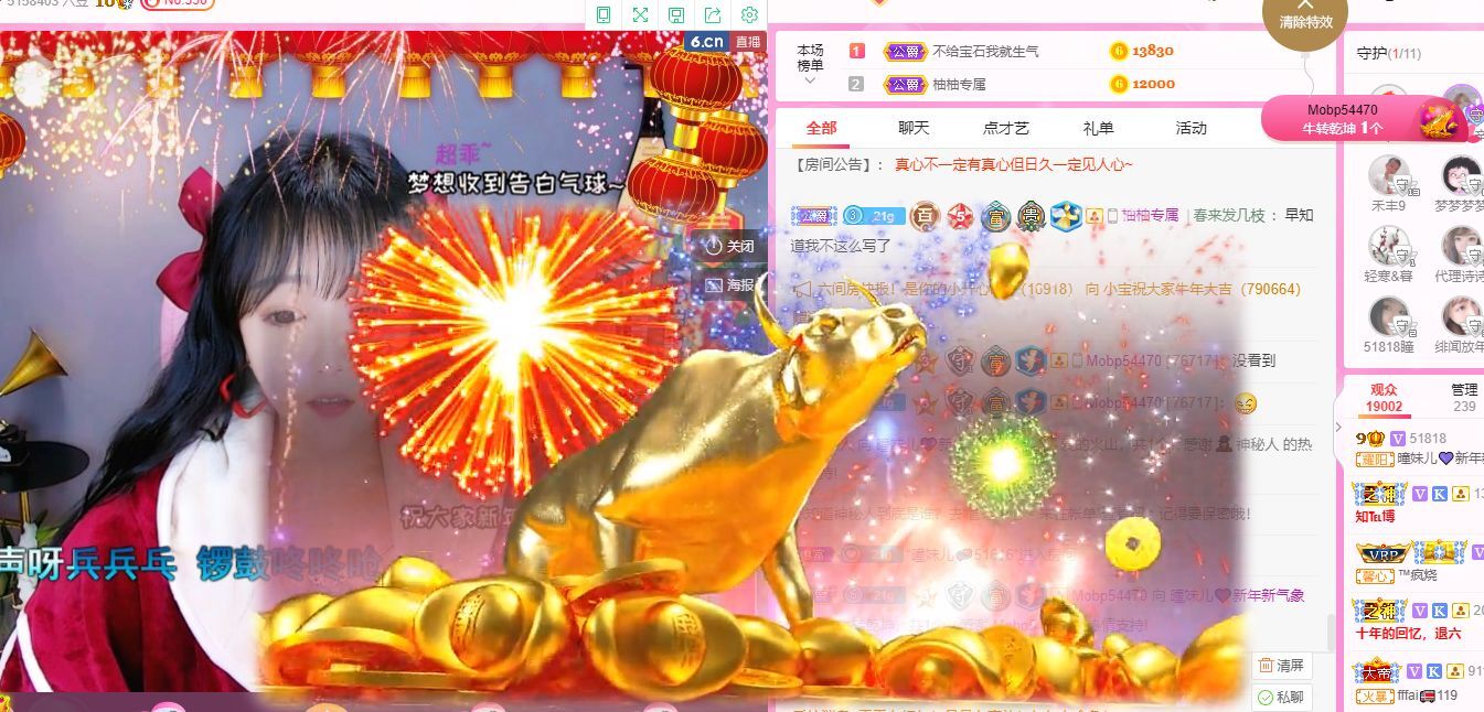 曈妹儿💜51818的图片