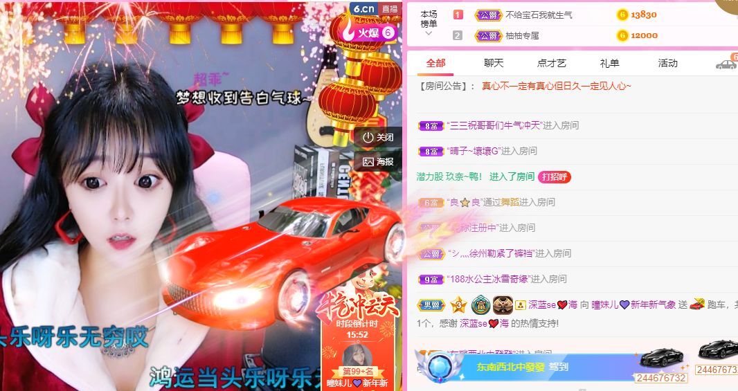 曈妹儿💜51818的图片