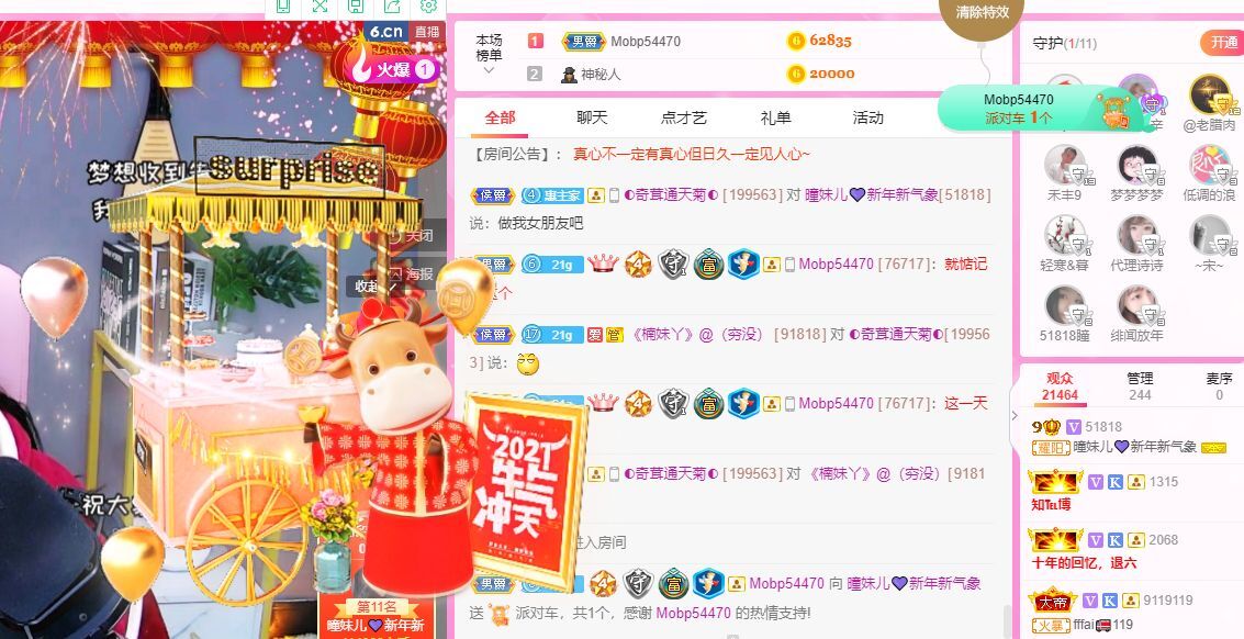 曈妹儿💜51818的图片