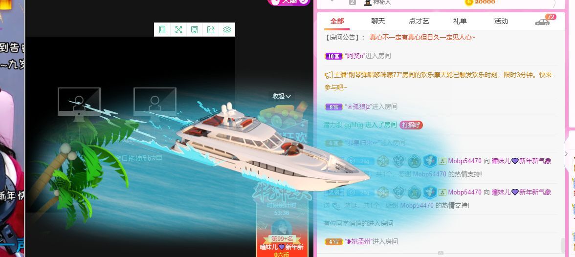 曈妹儿💜51818的图片