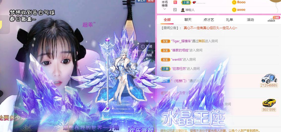 曈妹儿💜51818的图片