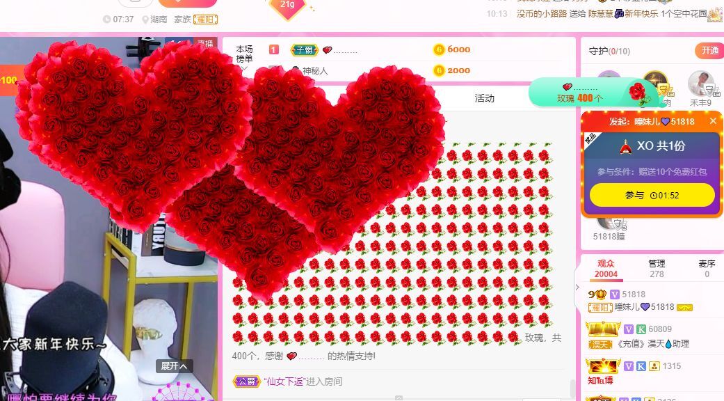 曈妹儿💜51818的图片
