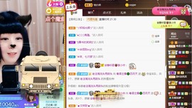 粤🍀四月天主播照片