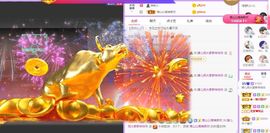 婷儿～所遇皆甜主播照片