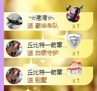 暖心晚上播的图片