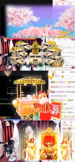 霹雳球休主播照片