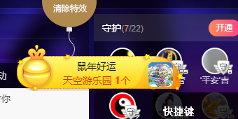 聆听~福妞儿的图片