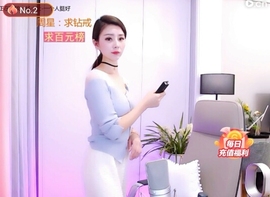 🇨🇳香烟🇨🇳主播照片