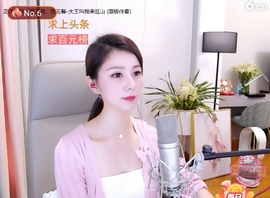 🇨🇳香烟🇨🇳主播照片
