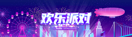 官方八卦君主播照片