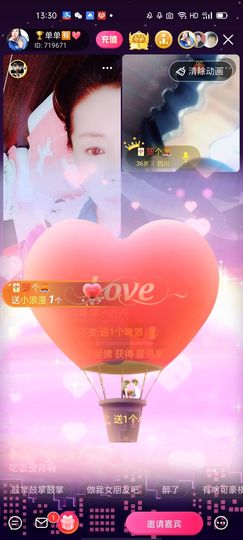 🏆单单💘💘主播照片