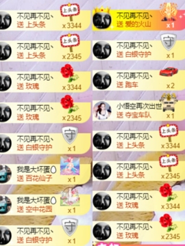 休....的图片