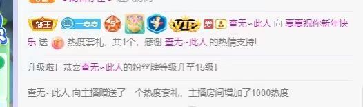 夏至🌸等我回来的图片