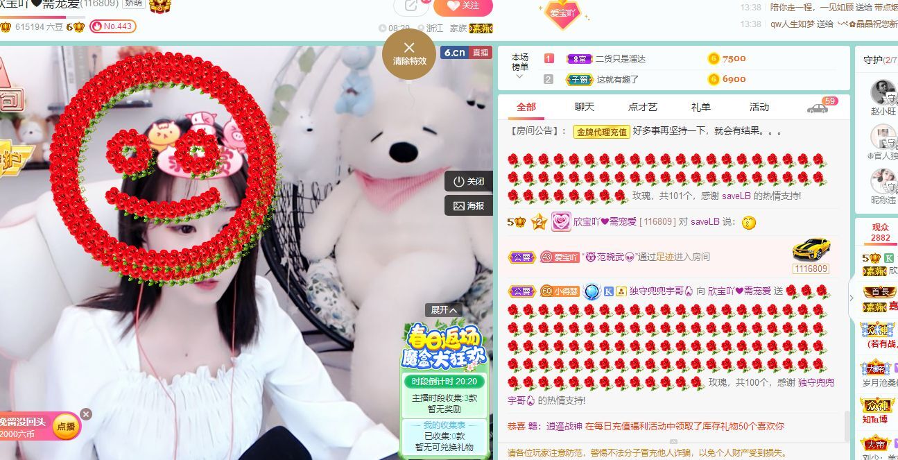 💙欣宝吖（暂休）的图片