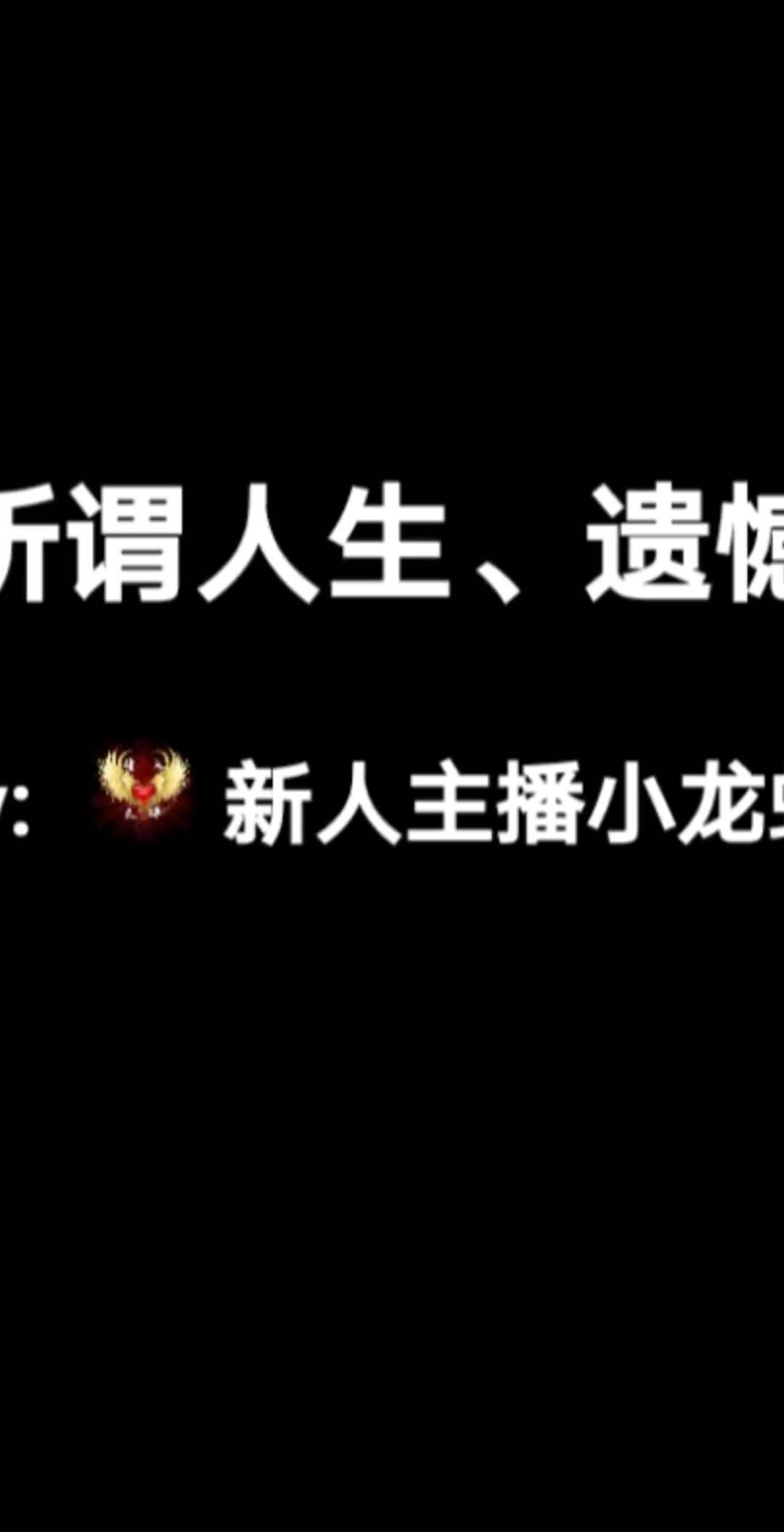 你怎么看