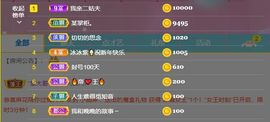 792050主播照片