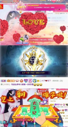 萌小喵❤️主播照片