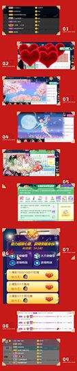 792050主播照片