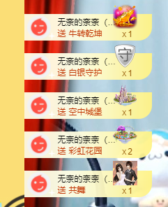 沵鹿小姐姐主播照片
