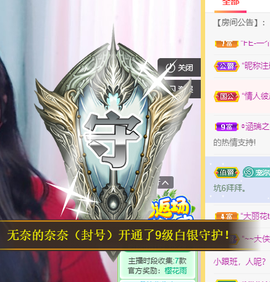 沵鹿小姐姐主播照片