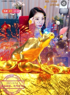 🇨🇳香烟🇨🇳主播照片
