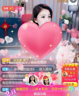 🇨🇳香烟🇨🇳主播照片