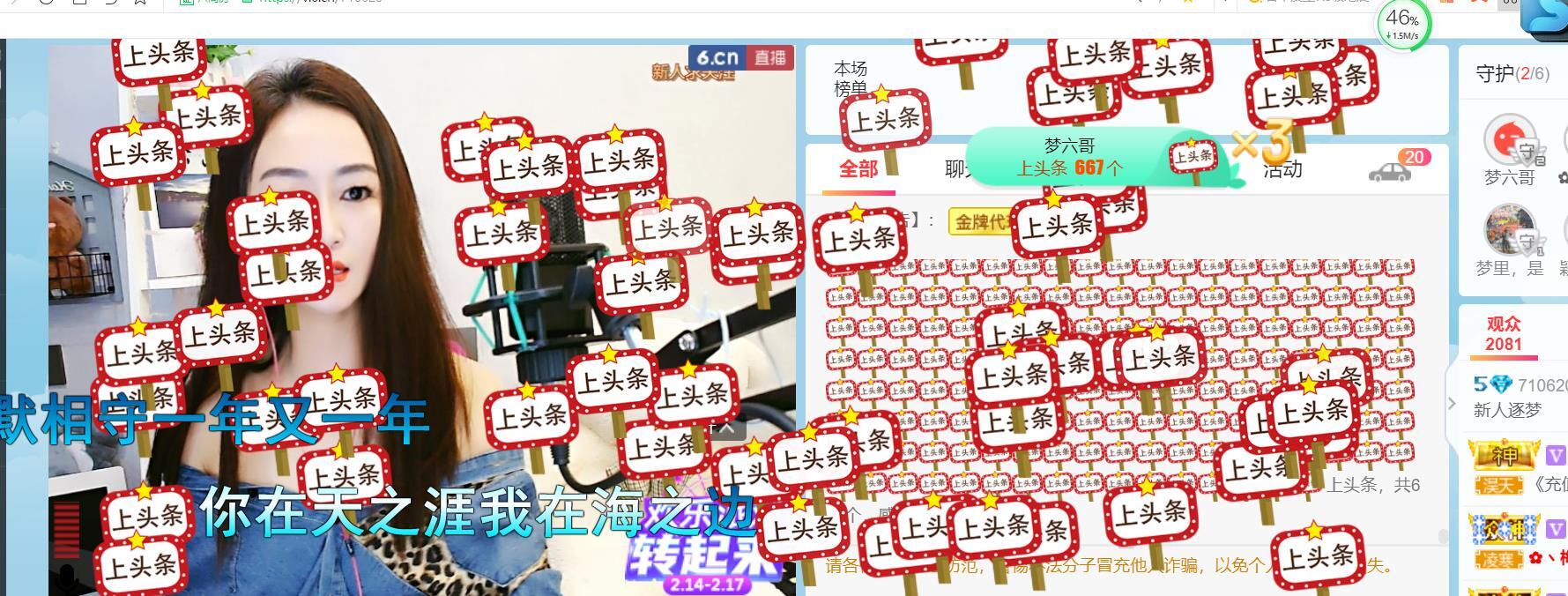 逐梦宝宝休息几天的图片