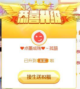 冰凌吖~的图片