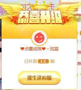 冰贺粉丝哥中华哥晋升的图片