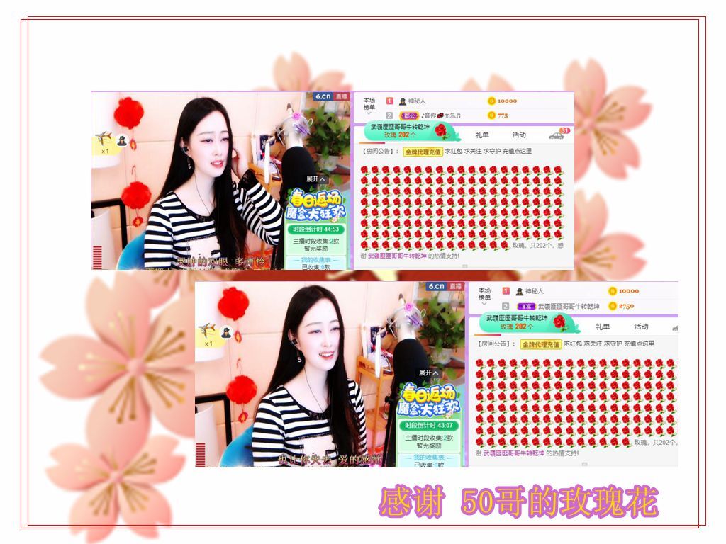 紫薇☆☆音乐频道的图片