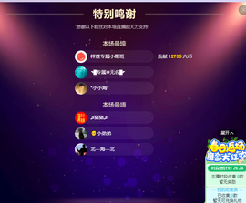 ❤❤梓萱纯粹唱歌主播照片