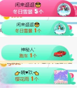 素雅依依暂休主播照片