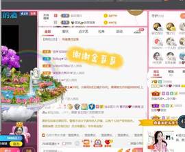 *菜园子*主播照片