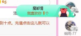 开心果冰儿主播照片