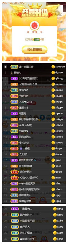 芯瑶❤️爱唱歌～的图片