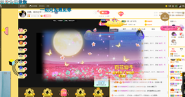 沵鹿小姐姐主播照片