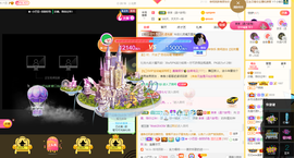 沵鹿小姐姐主播照片