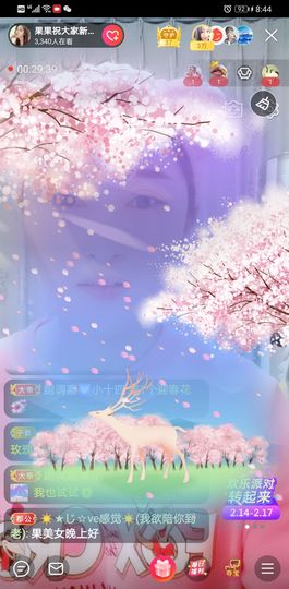 果果新号搜68073主播照片