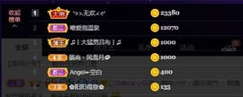 小七不小主播照片