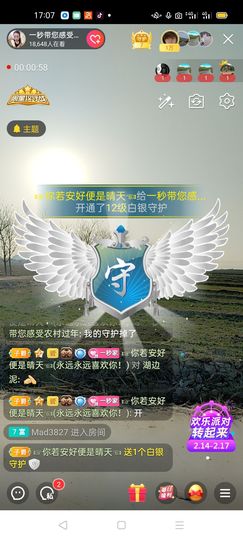 一秒钟の记忆主播照片