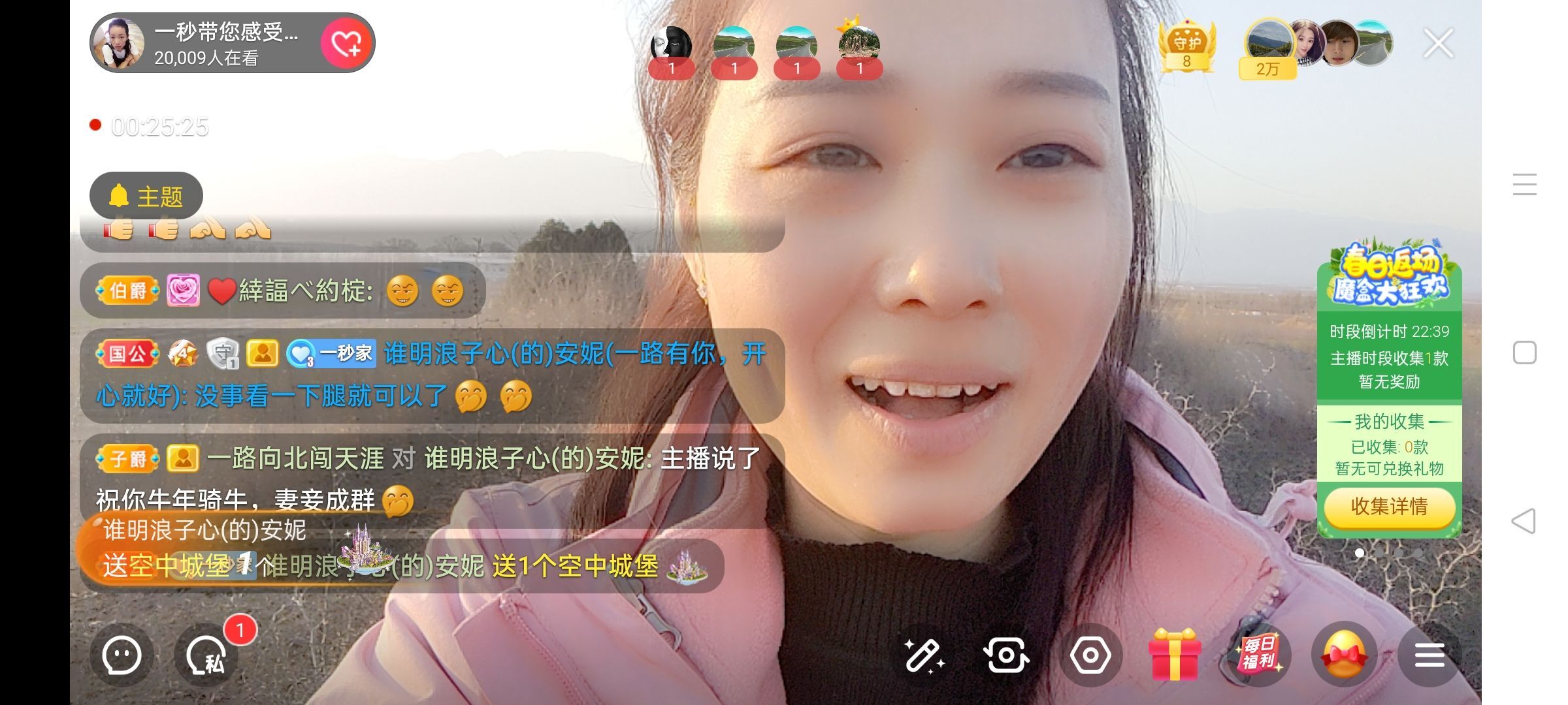一秒钟の记忆的图片