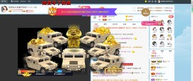 退网了，谢谢大家关心主播照片