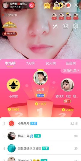 琳💅娜主播照片