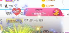 素雪胃肠炎不定时播主播照片