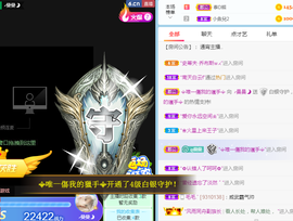 曼曼🌙暂停直播主播照片