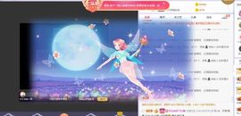 如嫣休休休主播照片